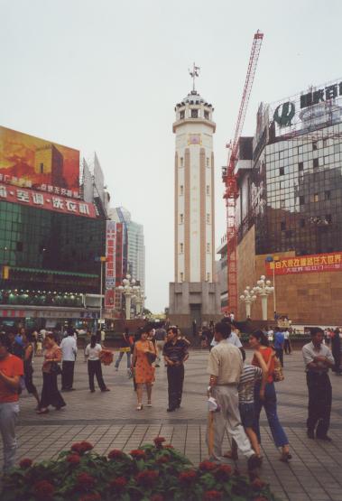 vue
